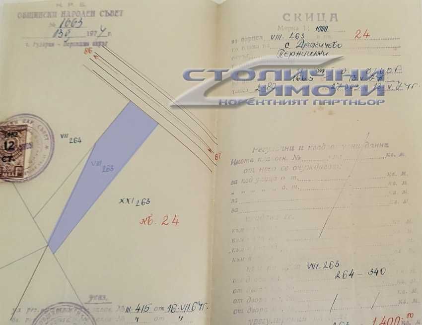 Продава се Парцел в с. Драгичево, Област Перник - 1400 кв.м за 68 €/кв.м - Снимка #2