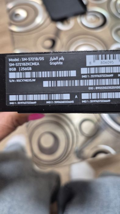 Samsung Galaxy S24FE