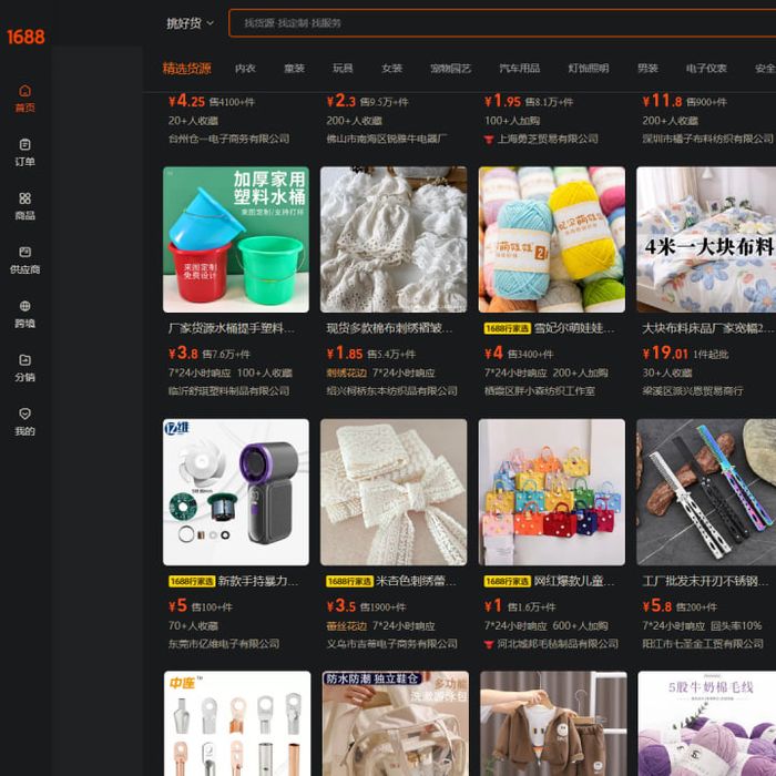 Доставка из Китая в Узбекистан, Выкуп с 1688, Оплата в юанях