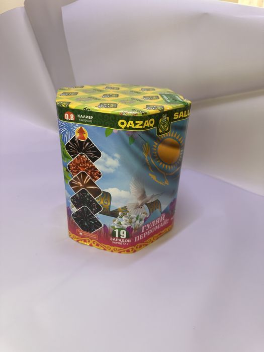 Салюты от 3000 тг