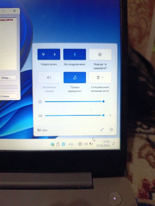 Ленова новий бушний