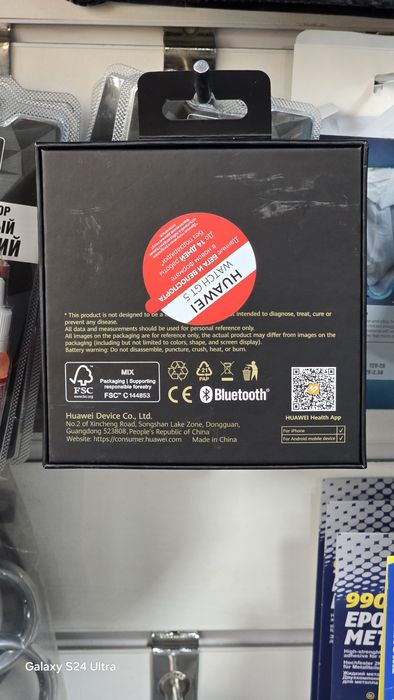 Huawei Watch GT 5