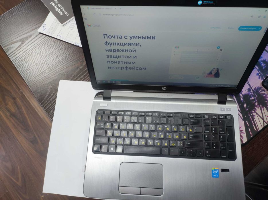 Продам ноутбук Hp Probook 450 G2 i7 4510U