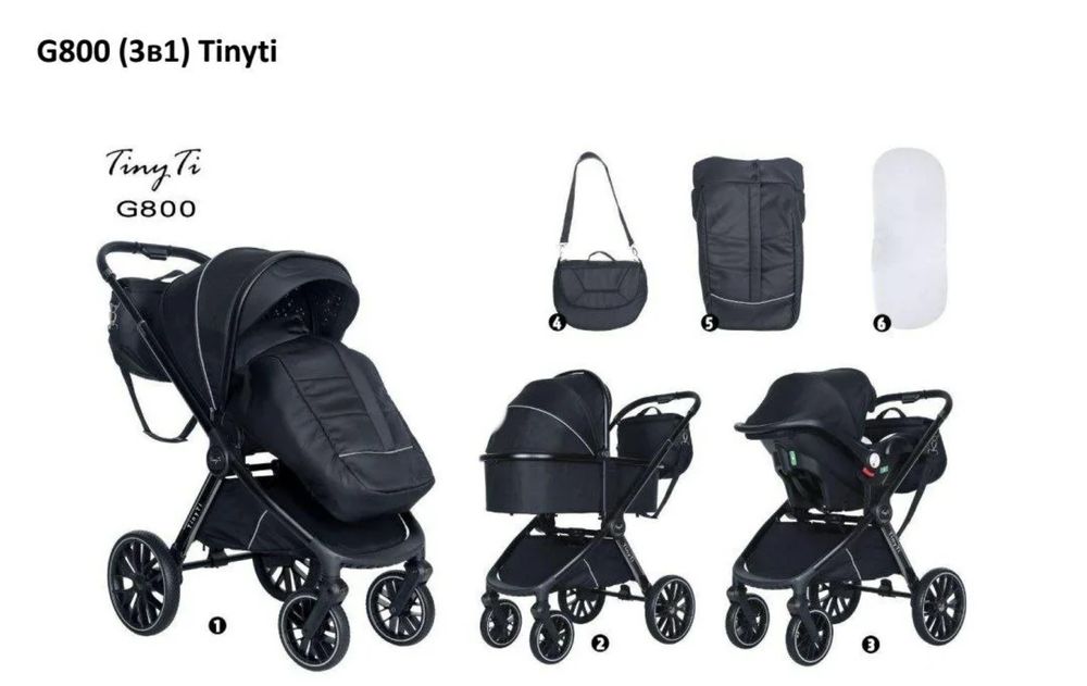 Коляска 3в1 TinyTi