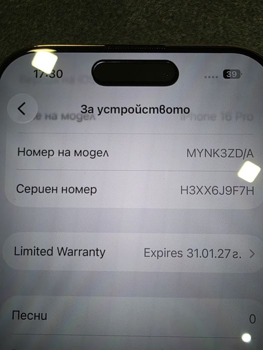Като ЧИСТО НОВ: iPhone 16 Pro 256GB Desert Titanium – Ползван 3 дни