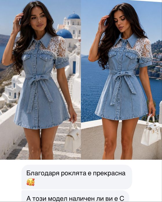 Дънкова рокля с дантела
