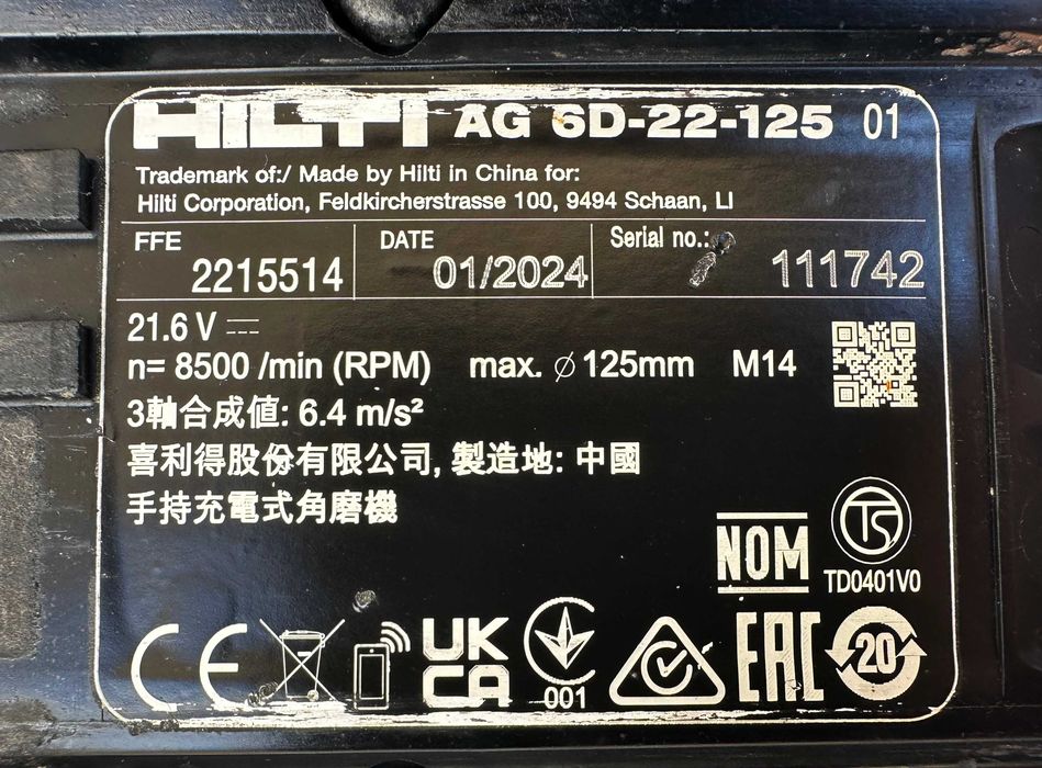 Hilti AG 6D-22 Nuron - Безчетков ъглошлайф с SensTech 22V