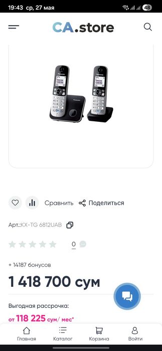 Радиотелефон Panasonic
