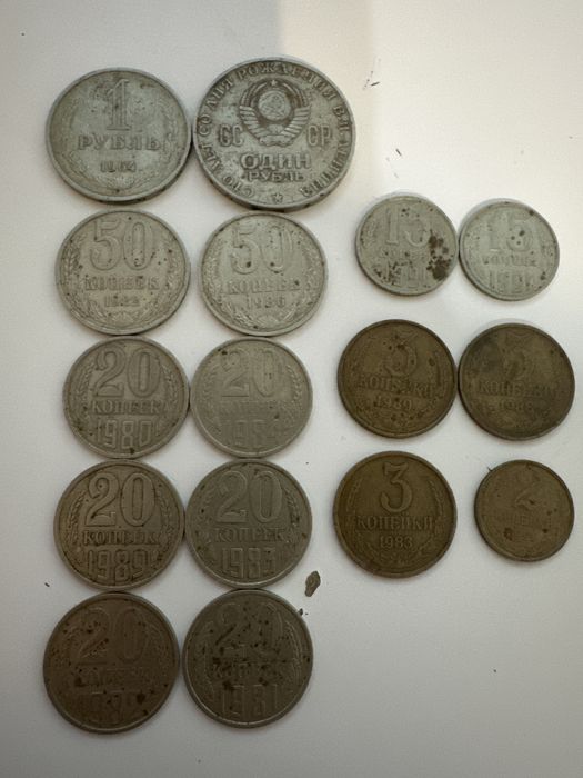 Монеты колекционные ссср