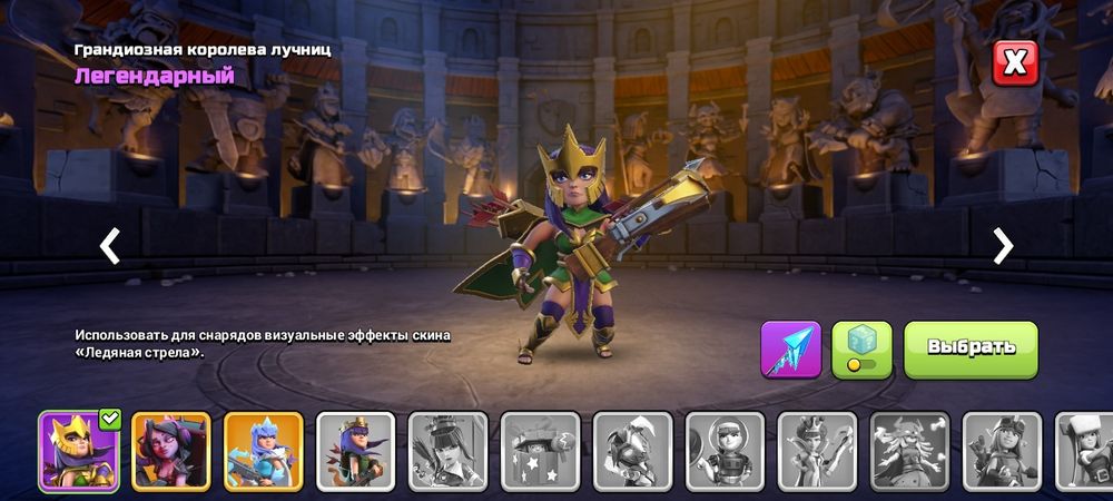 Clash of Clans аккаунт сатылады — TH13 FULL