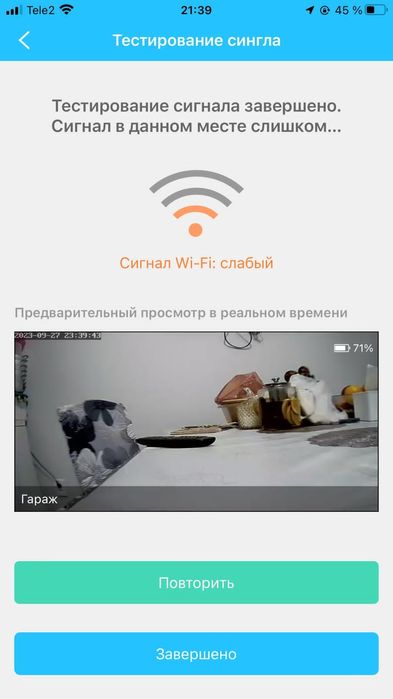 Продам камеру для наблюдения