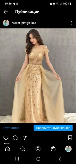 вечерние платья б/у