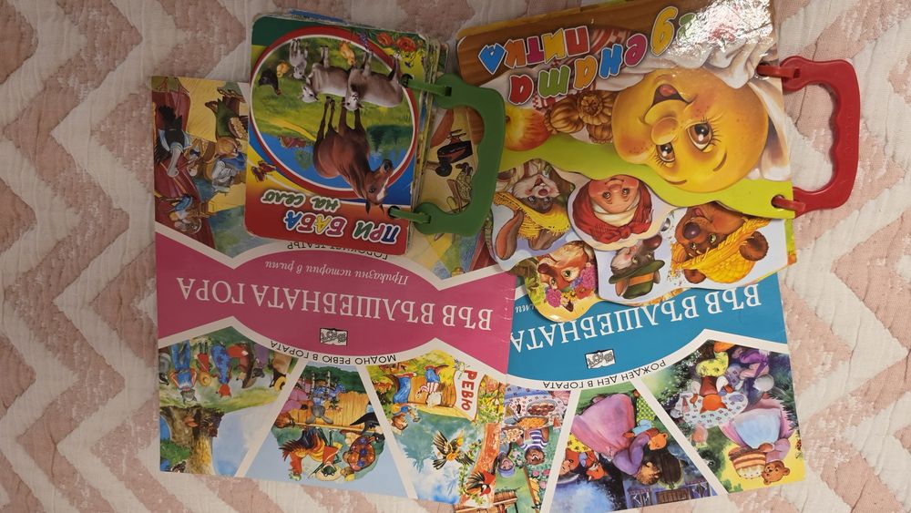 Нови и използвани книги,читанка за 4ти клас и игри