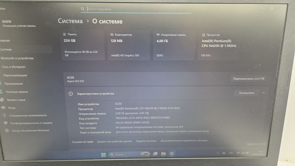 Ноутбук Acer aspire ssd 240GB