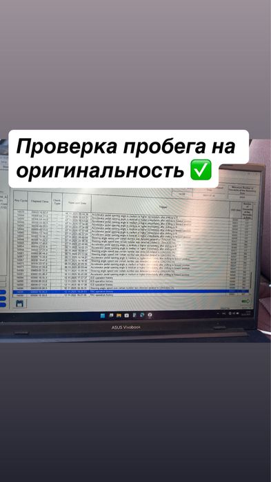 Автоэксперт Автоподбор