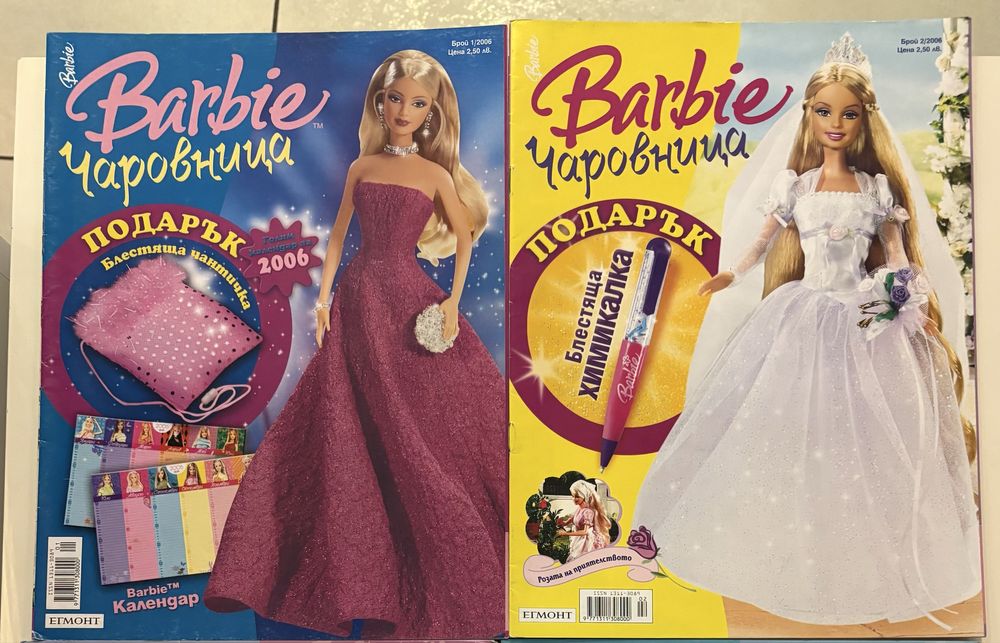 Списание Барби и Барби чаровница