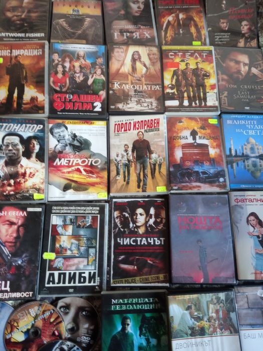 Лична колекция филми на DVD