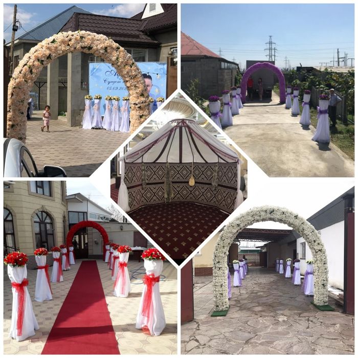 Оформление мероприятия