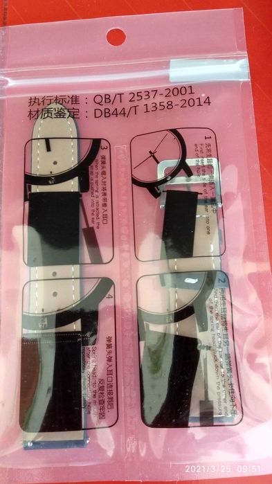 Curea piele ceas 20 mm.