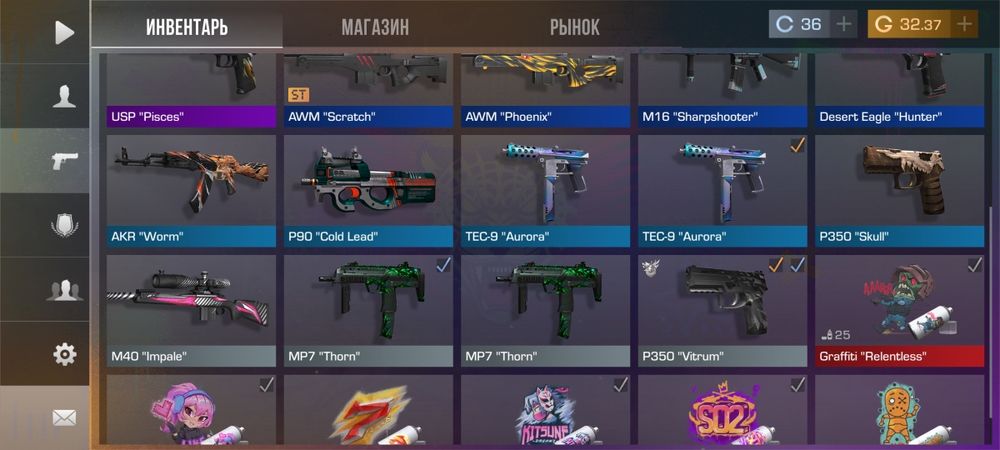 Стандофф аккаунт