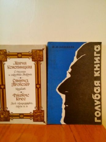 Срочно! Книги !!!