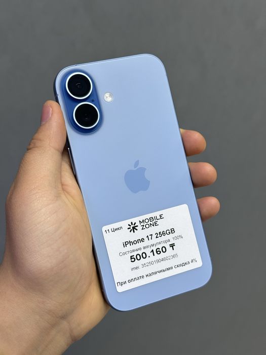 Iphone 17 256 GB 100% 11-цикл | Mobile Zone