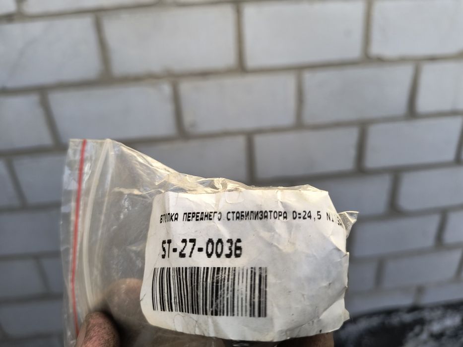 Продам запчасти для Рено Сандро