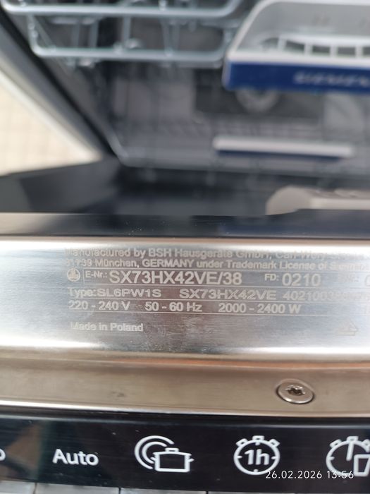 Съдомиялна за вграждане siemens нов модел