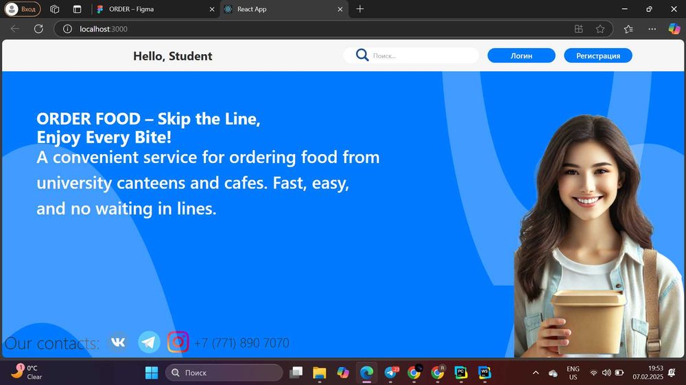 IT специалист | Программист | Айтишник |Frontend-Backend|Дата Аналитик