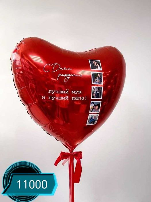 Воздушные и гелиевые шары