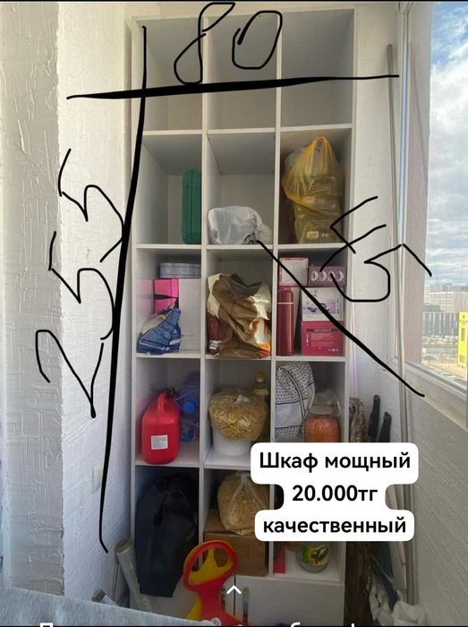 Шкаф хорошего качества