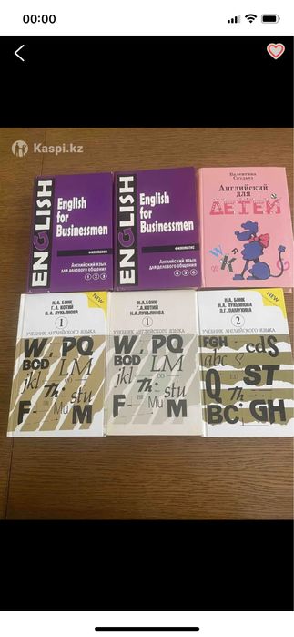 Продаю книги английского языка