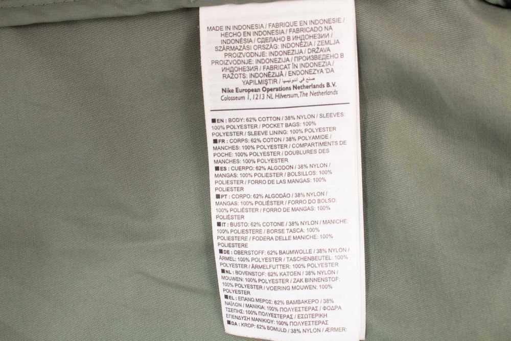 Nike оригинално мъжко яке bomber черно зелено колежанско М