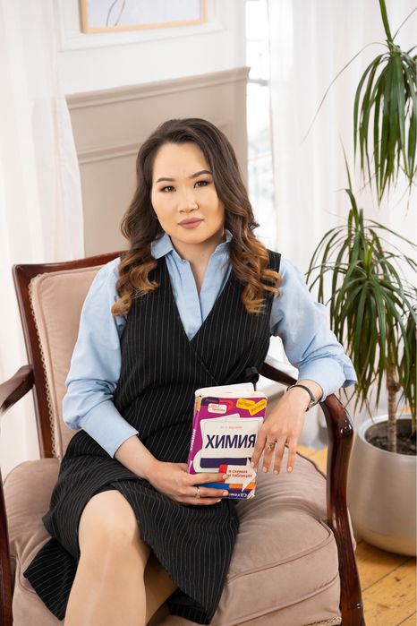 Репетитор по химии