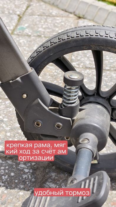 Коляска 3 в 1 с рождения до 3х