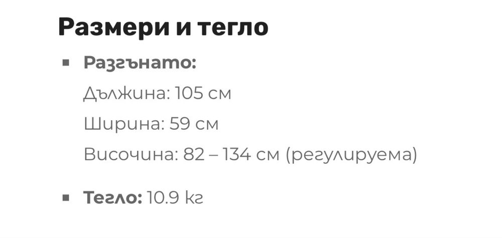 Бебешка кошара Next to me
