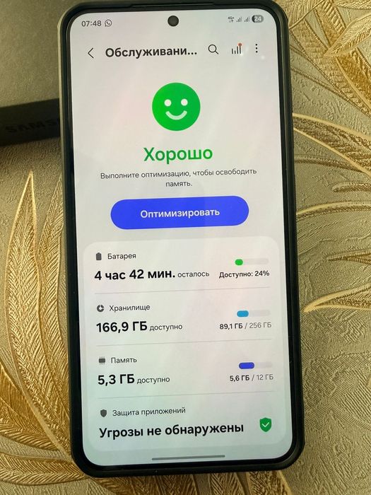 Продам Samsung S25