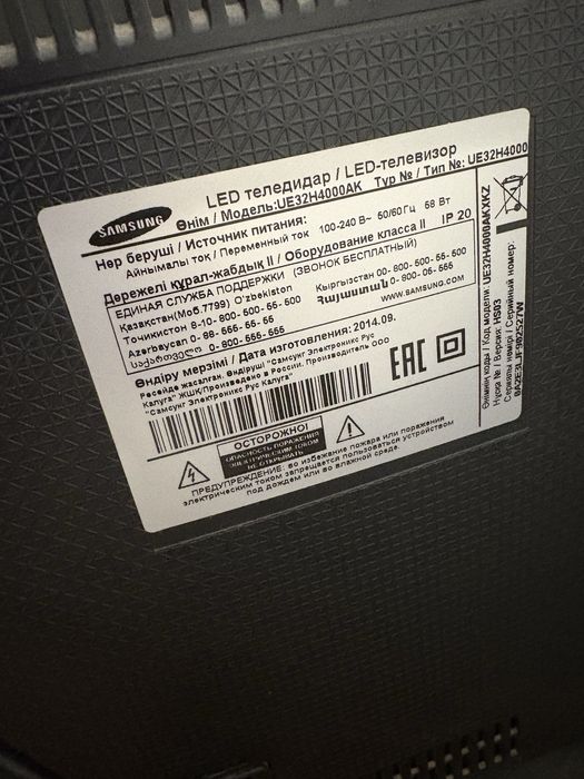 Телевизор хорошем состоянии