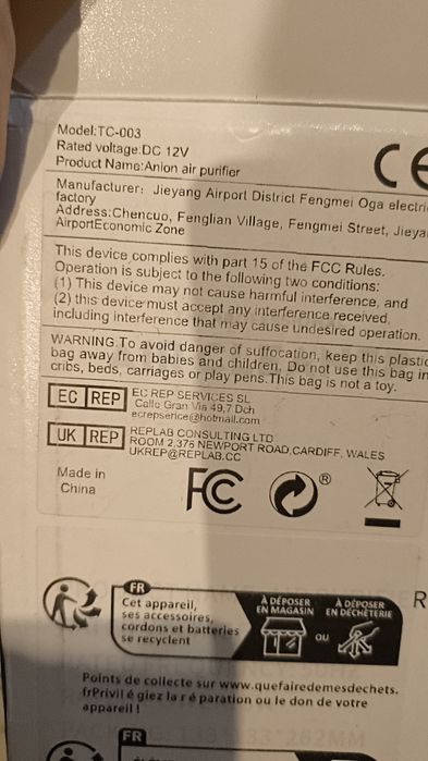 Очиститель воздуха