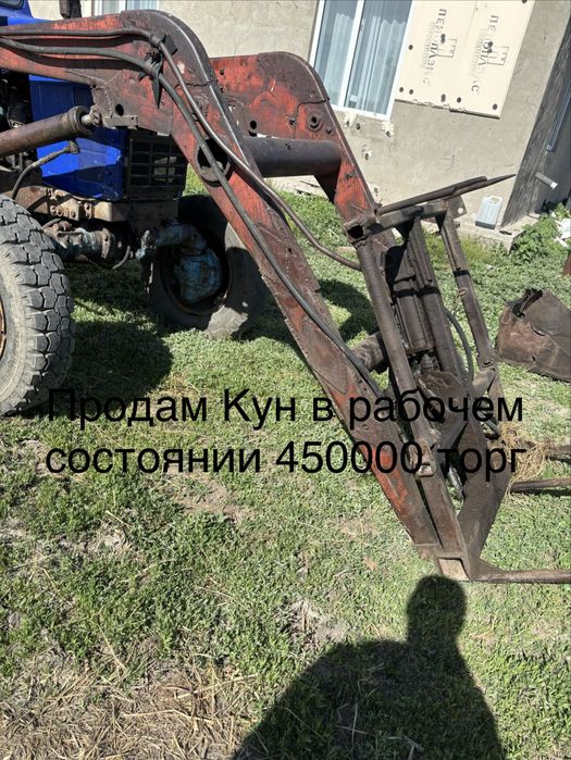 Продам грабли косилку и кун