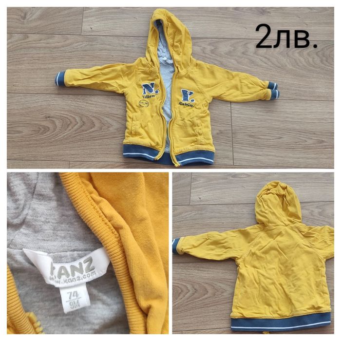 Бебешки/детски дрехи