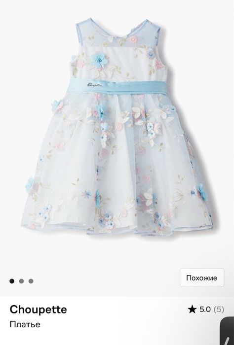 Продам платье на девочку