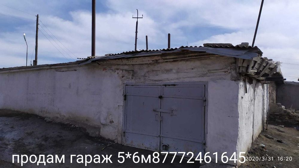 Продам гараж в ценри горада
