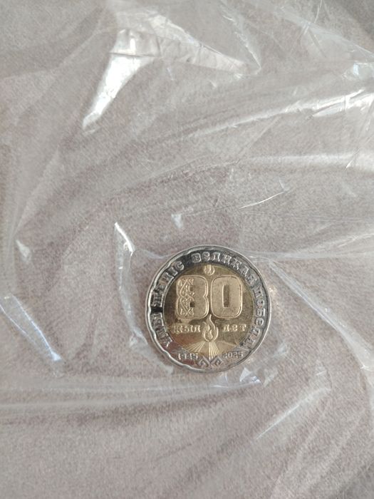 Монета  Казахстан