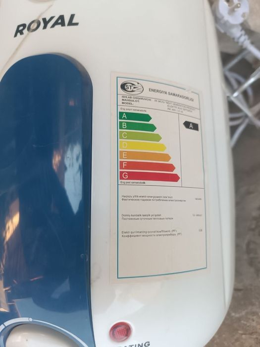 Арисон  сотилади