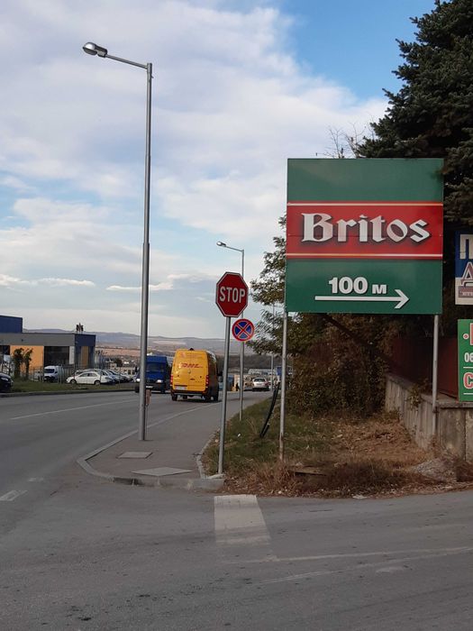Продава Офис,  140 000 евро, 300 м2  гр. Велико Търново