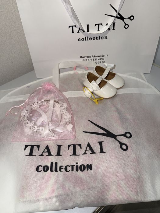 Образ для тусаукесер