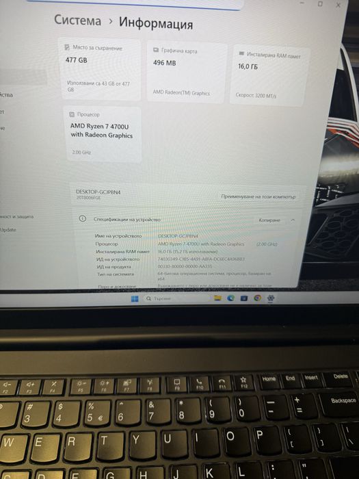 Lenovo ThinkPad E15 Ryzen 7 4700U/16гб/512гб м.2 nvme/подсветка