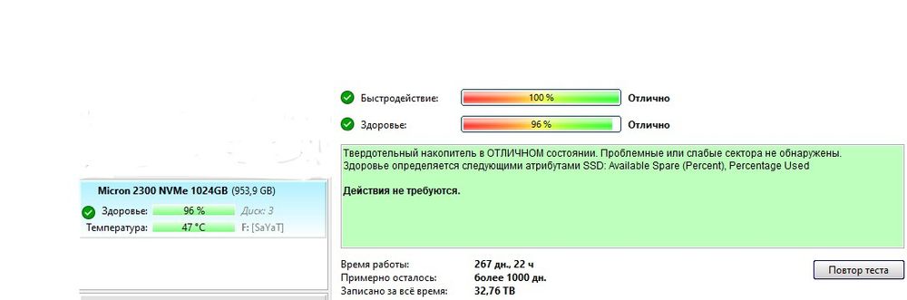 1 TB SSD Nvme Micron