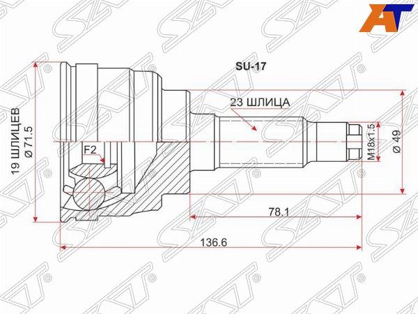 Шрус наружный  Nissan Almera